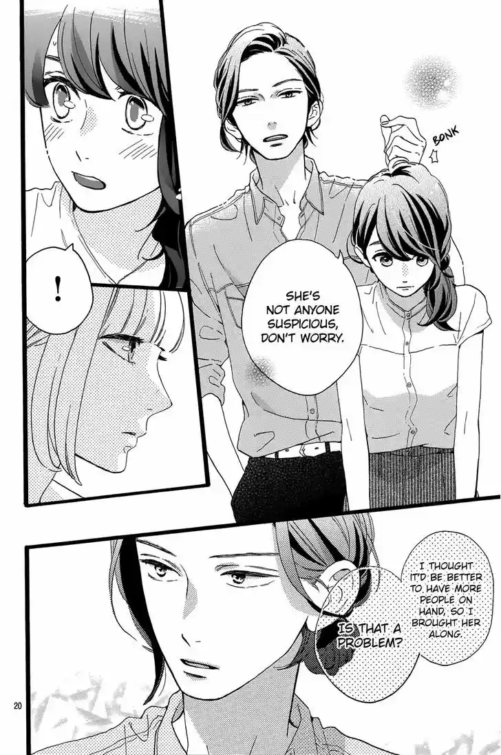 Tsubaki-chou Lonely Planet 12