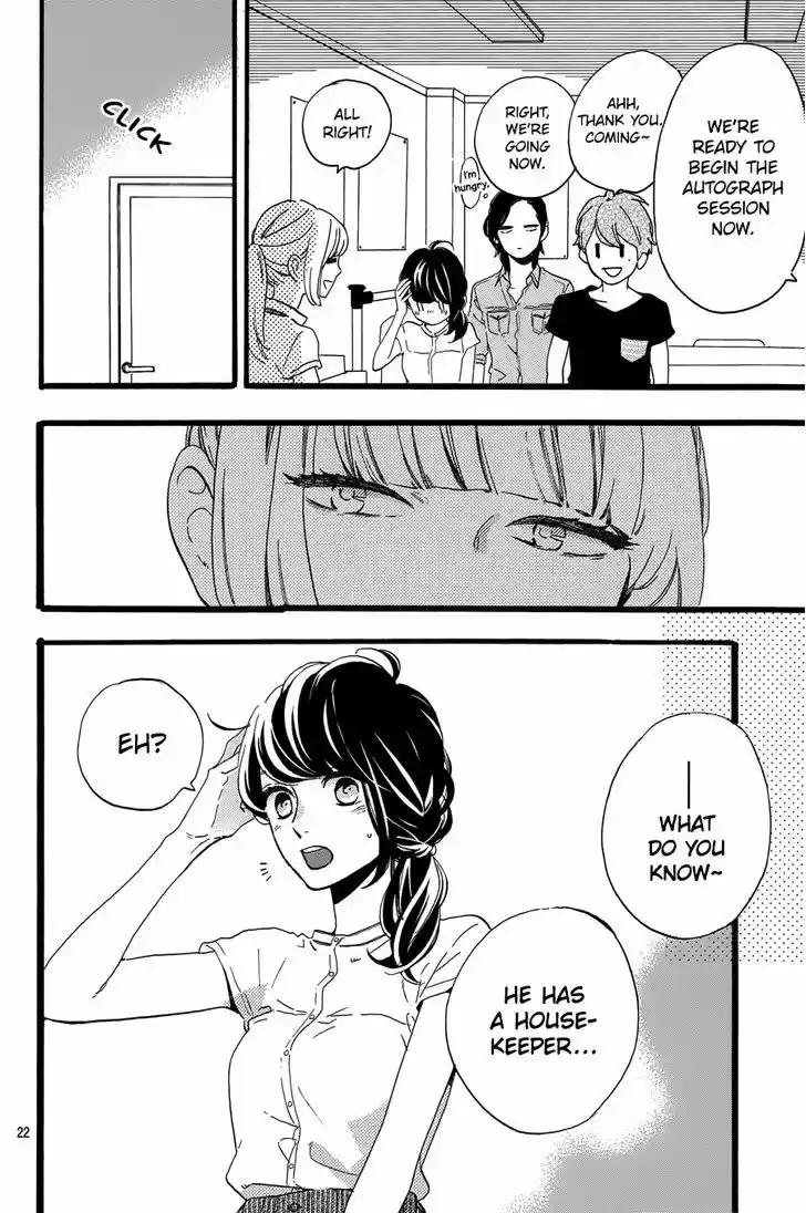 Tsubaki-chou Lonely Planet 12