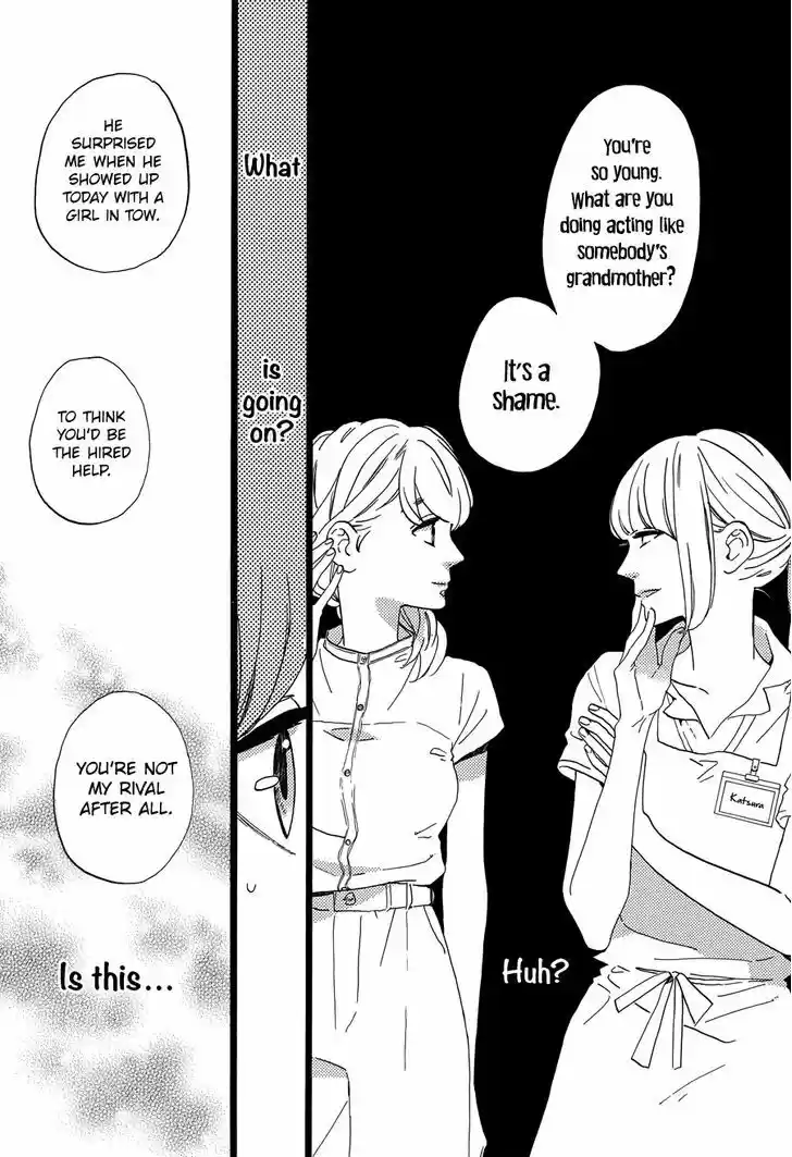 Tsubaki-chou Lonely Planet 12