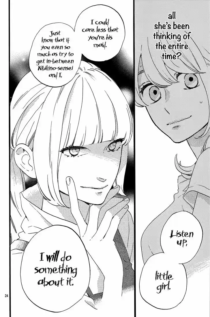 Tsubaki-chou Lonely Planet 12