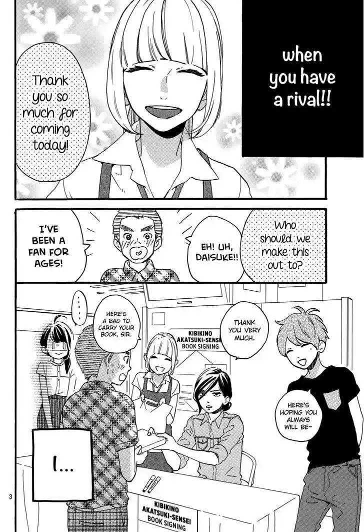 Tsubaki-chou Lonely Planet 13