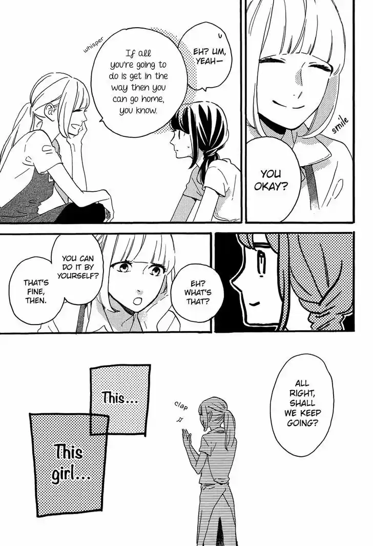 Tsubaki-chou Lonely Planet 13