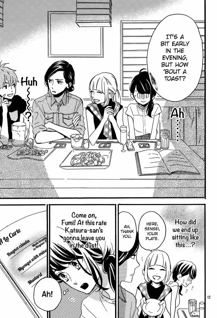 Tsubaki-chou Lonely Planet 13