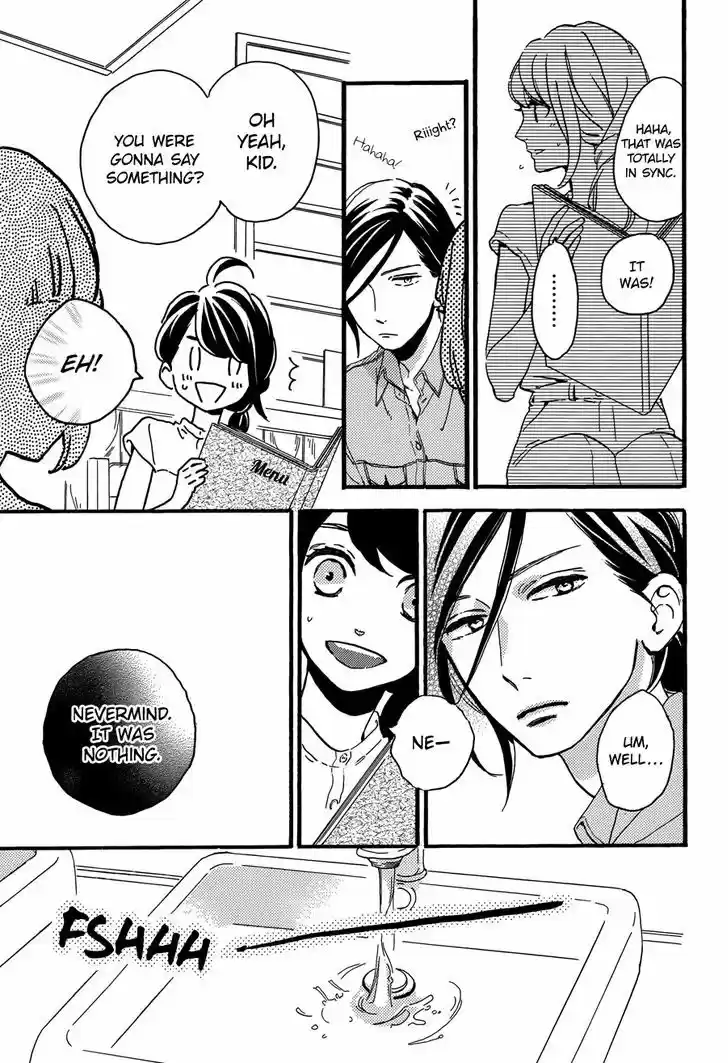 Tsubaki-chou Lonely Planet 13