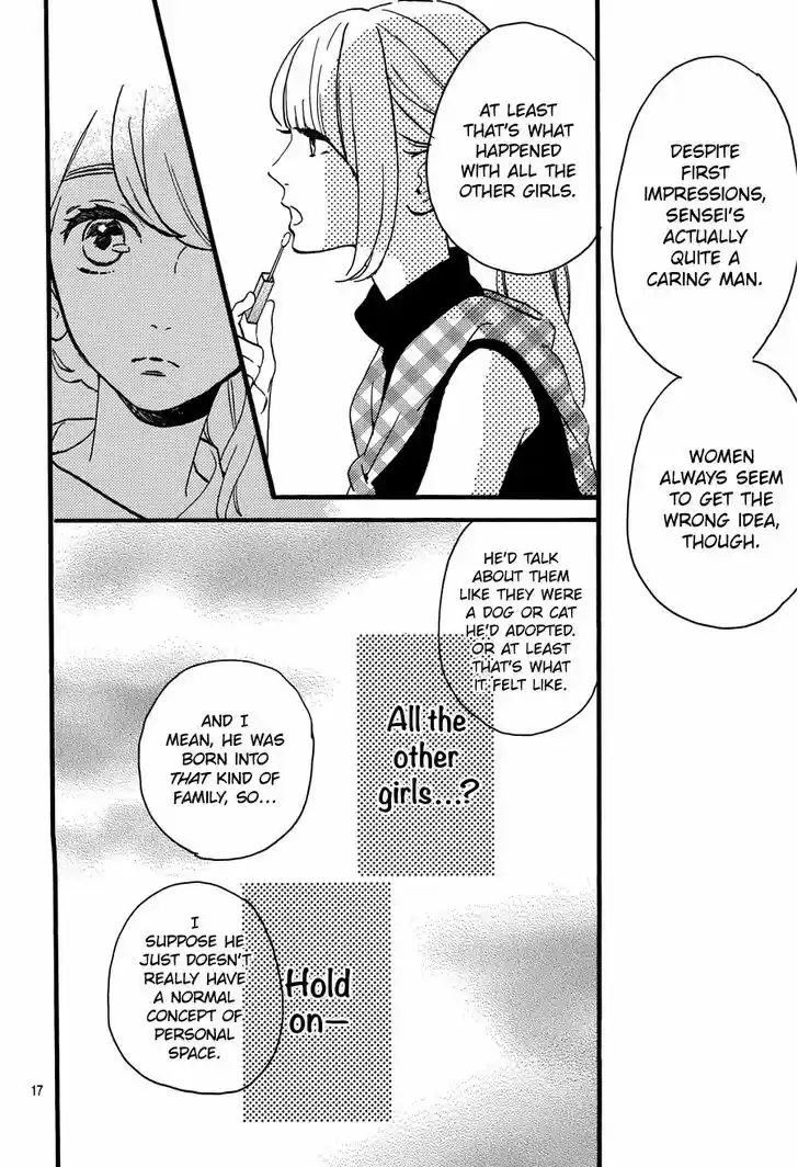 Tsubaki-chou Lonely Planet 13