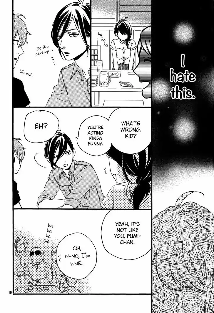 Tsubaki-chou Lonely Planet 13