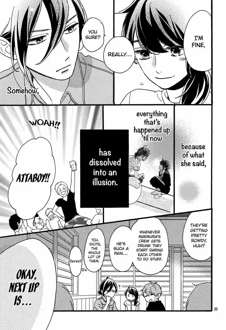 Tsubaki-chou Lonely Planet 13