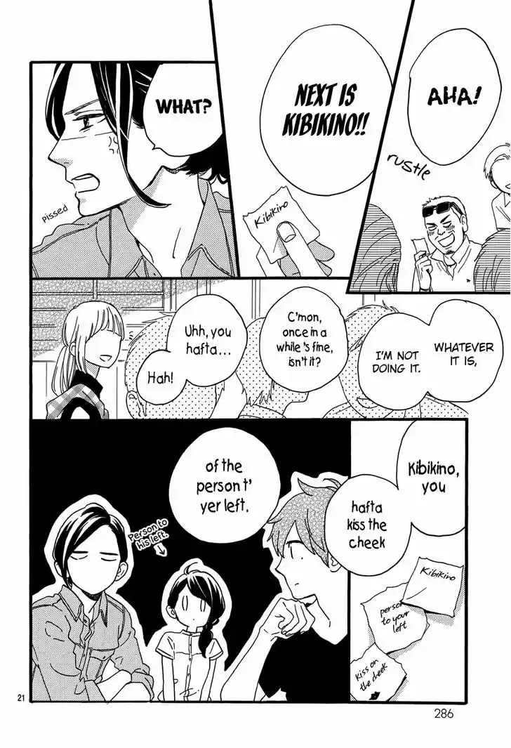 Tsubaki-chou Lonely Planet 13