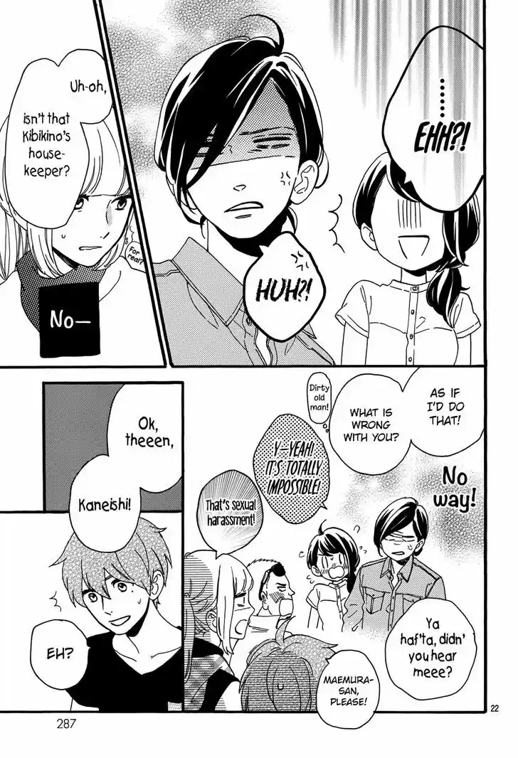 Tsubaki-chou Lonely Planet 13