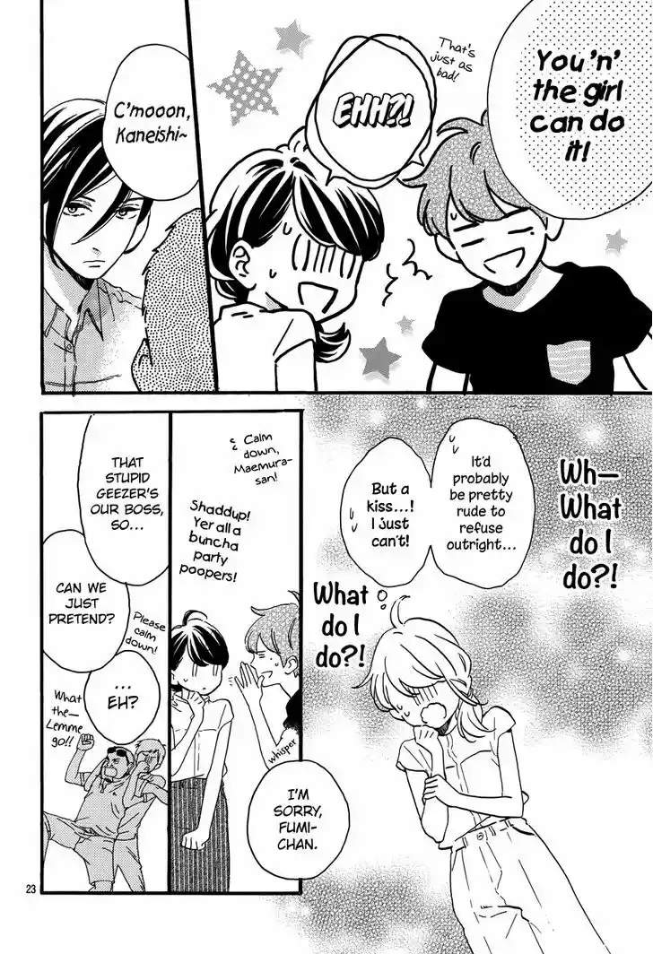 Tsubaki-chou Lonely Planet 13