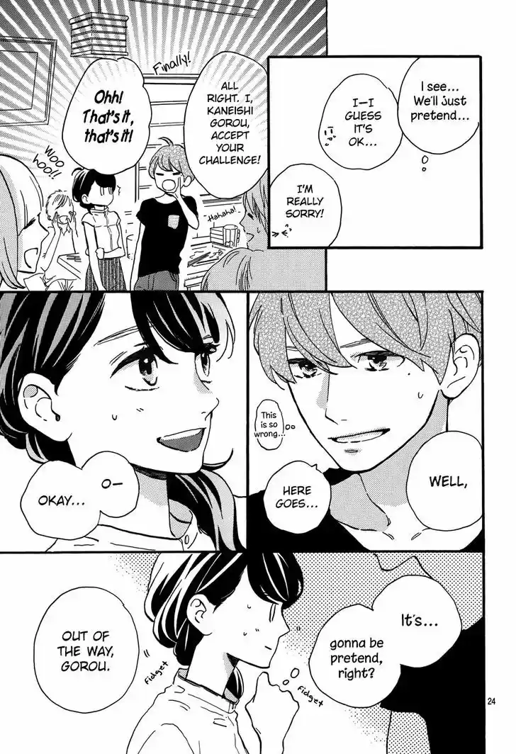 Tsubaki-chou Lonely Planet 13