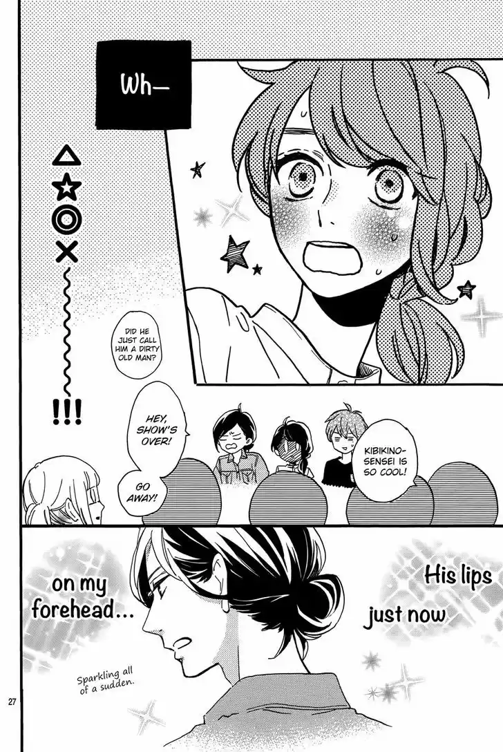 Tsubaki-chou Lonely Planet 13