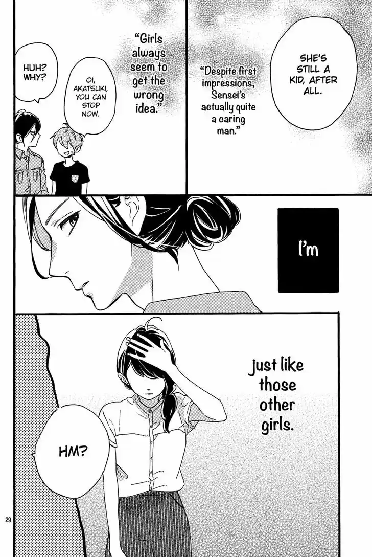 Tsubaki-chou Lonely Planet 13