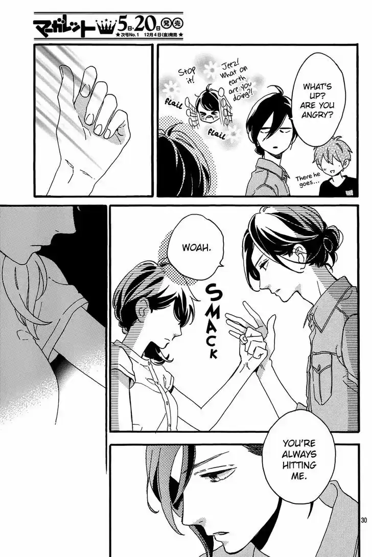 Tsubaki-chou Lonely Planet 13