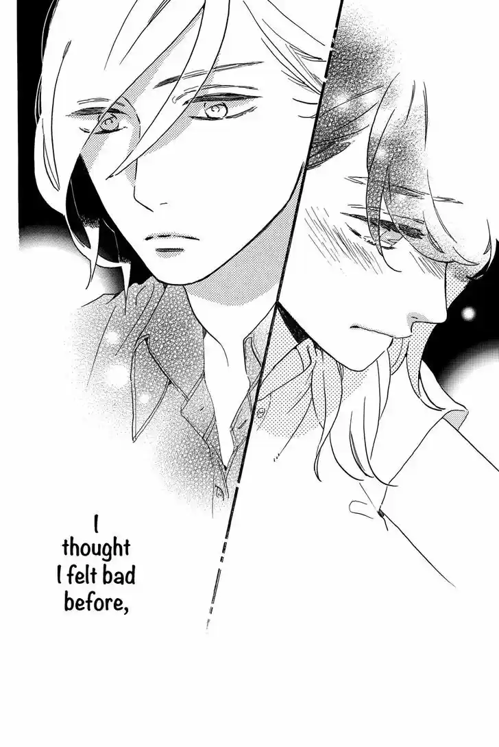 Tsubaki-chou Lonely Planet 13