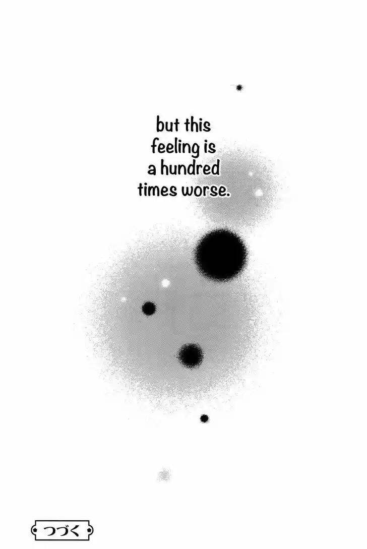 Tsubaki-chou Lonely Planet 13