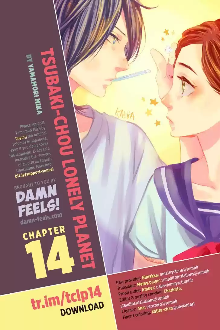 Tsubaki-chou Lonely Planet 14