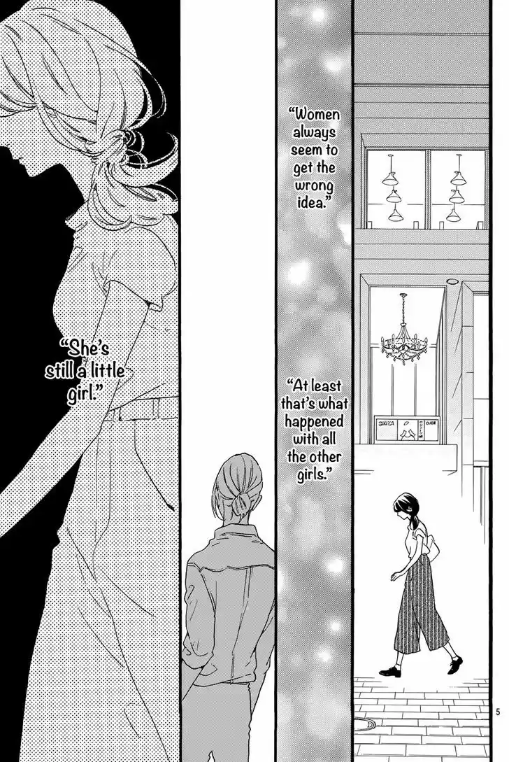 Tsubaki-chou Lonely Planet 14