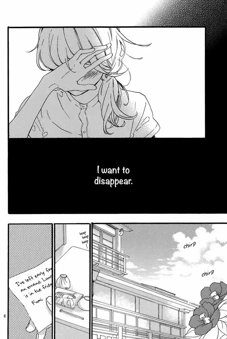 Tsubaki-chou Lonely Planet 14