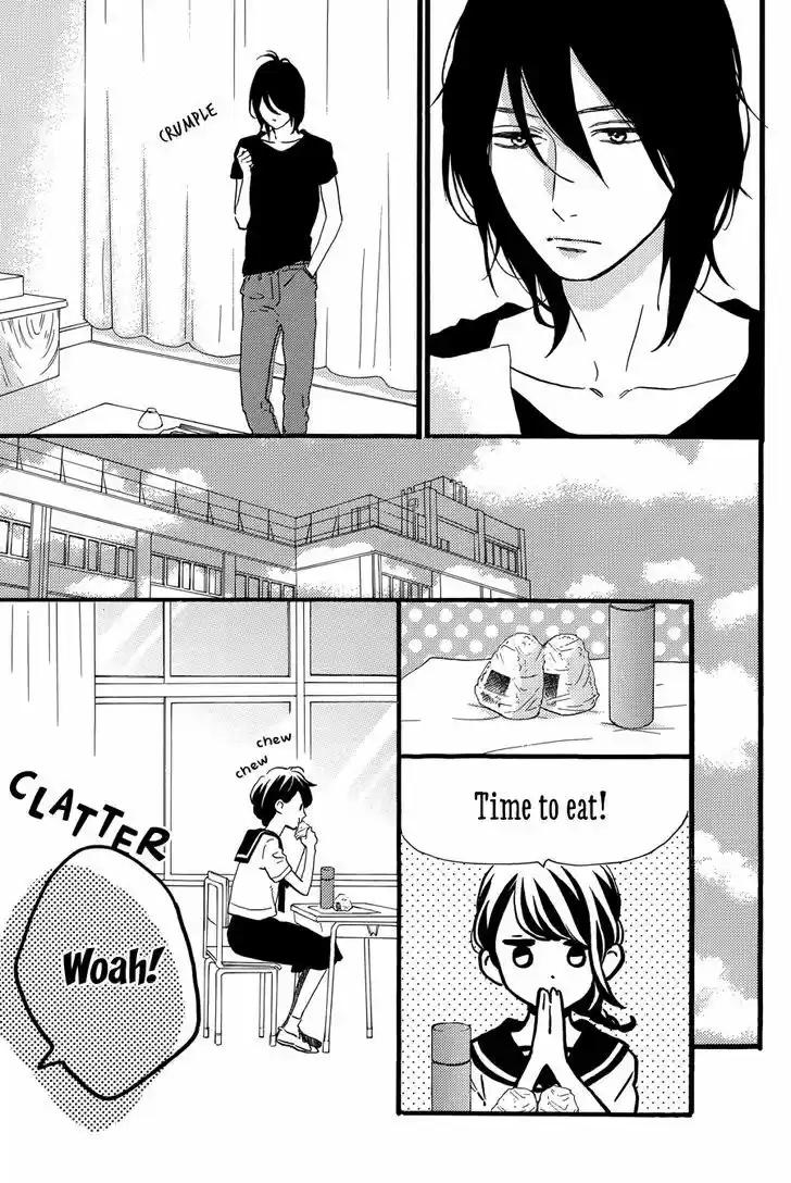 Tsubaki-chou Lonely Planet 14