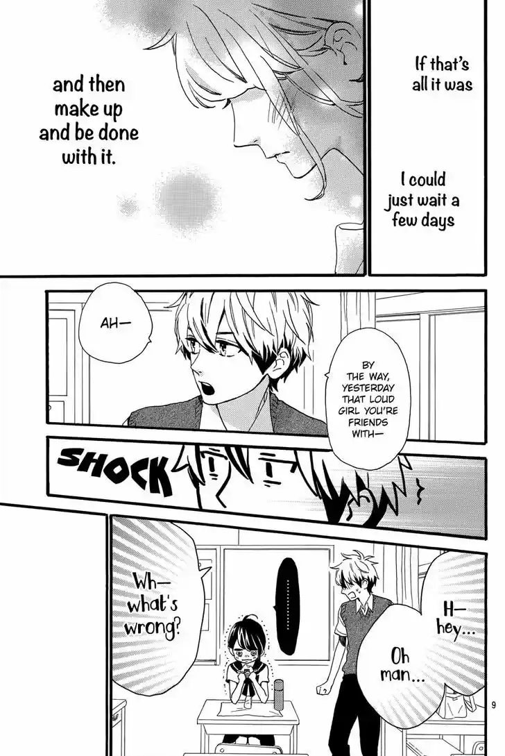 Tsubaki-chou Lonely Planet 14