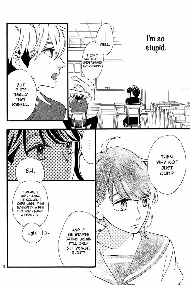 Tsubaki-chou Lonely Planet 14