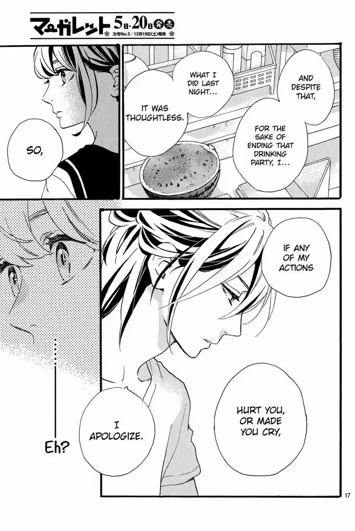 Tsubaki-chou Lonely Planet 14