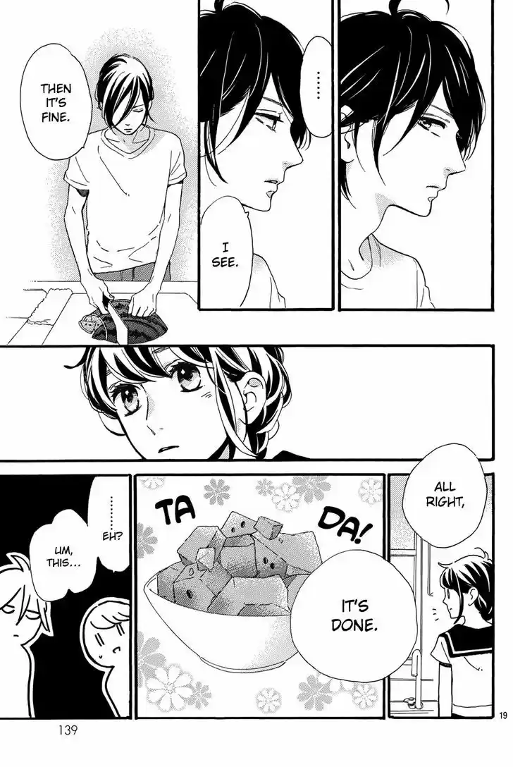 Tsubaki-chou Lonely Planet 14