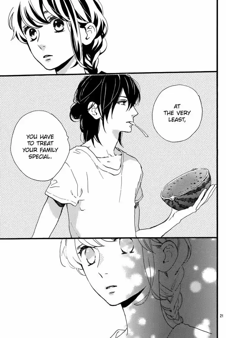 Tsubaki-chou Lonely Planet 14