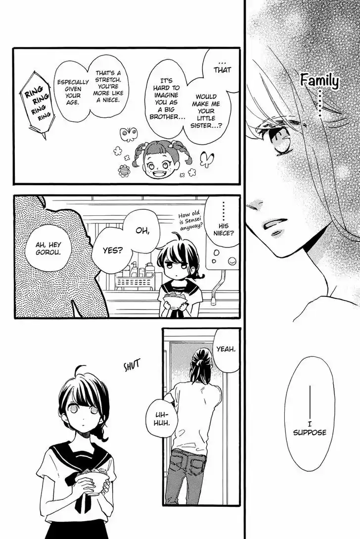 Tsubaki-chou Lonely Planet 14