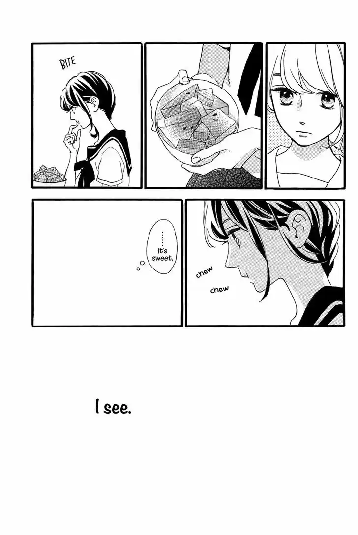 Tsubaki-chou Lonely Planet 14