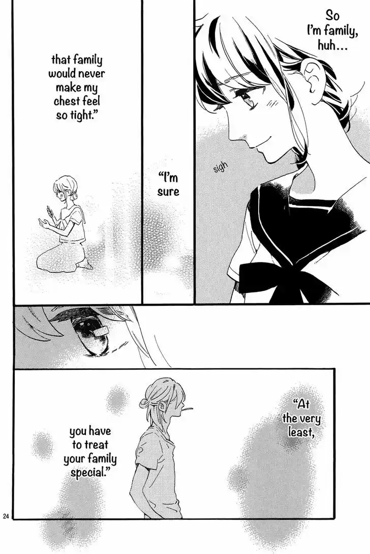 Tsubaki-chou Lonely Planet 14