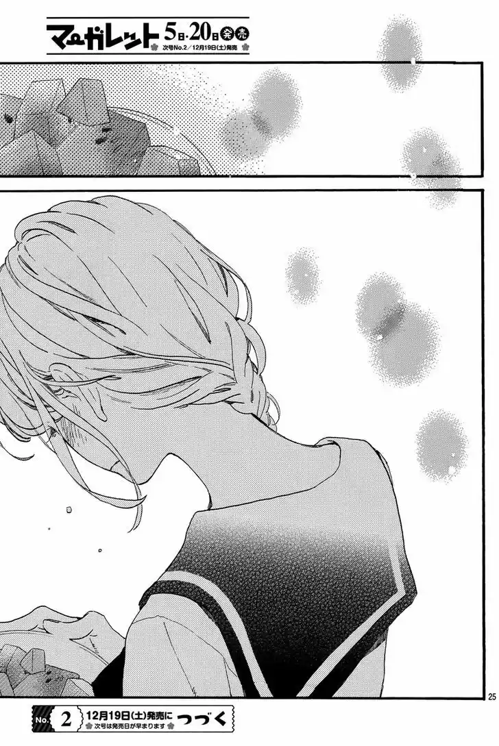 Tsubaki-chou Lonely Planet 14