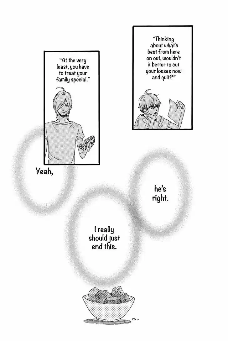 Tsubaki-chou Lonely Planet 15