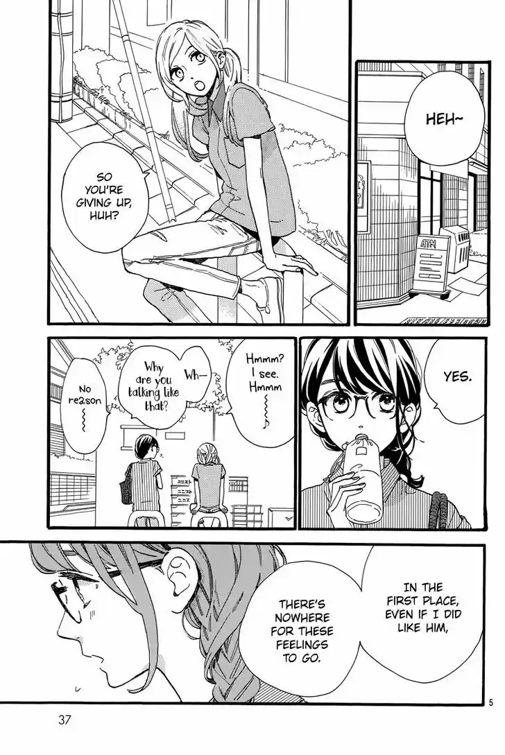 Tsubaki-chou Lonely Planet 15