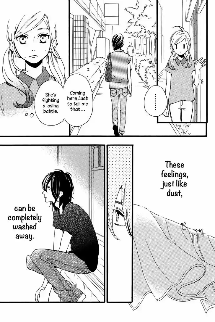 Tsubaki-chou Lonely Planet 15