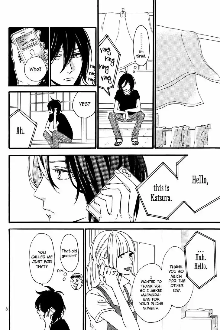 Tsubaki-chou Lonely Planet 15