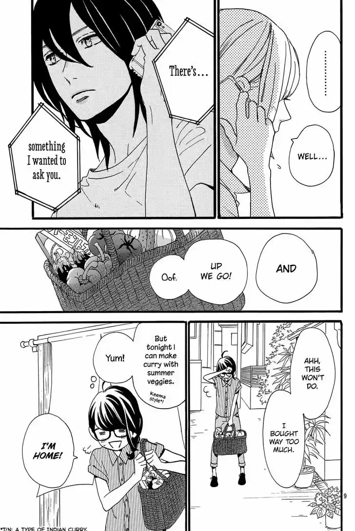 Tsubaki-chou Lonely Planet 15