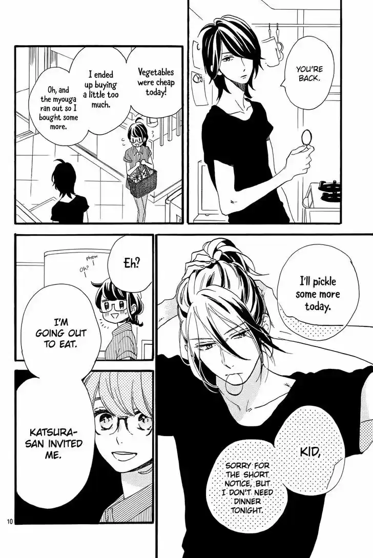 Tsubaki-chou Lonely Planet 15