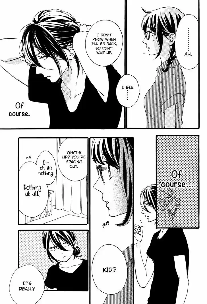 Tsubaki-chou Lonely Planet 15