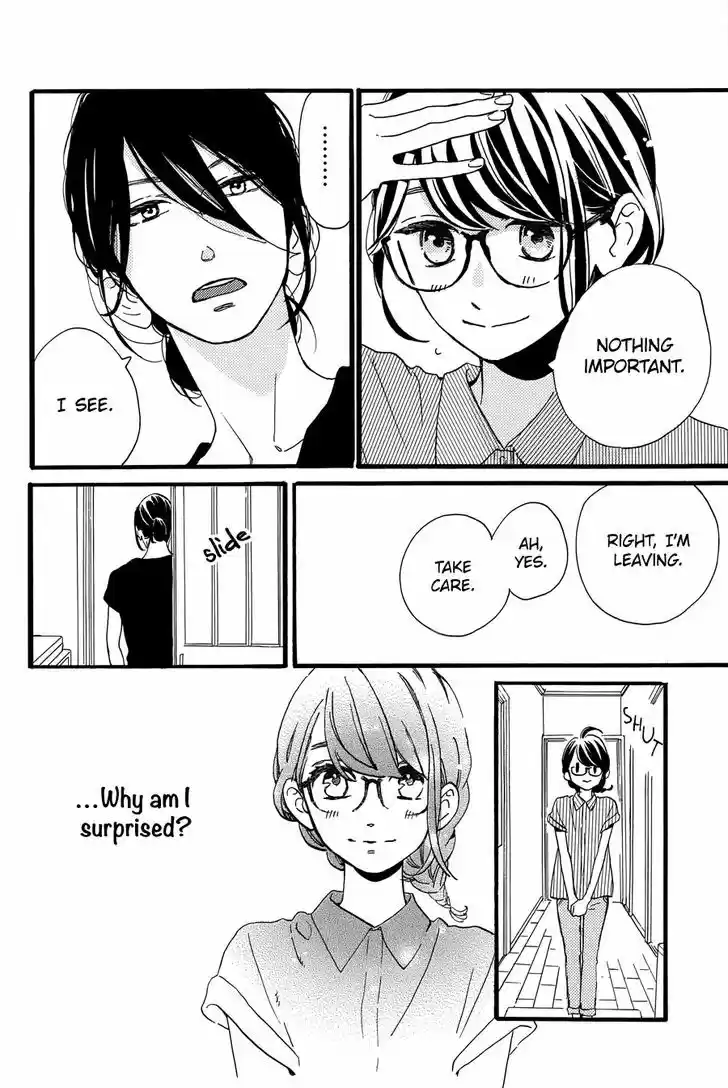 Tsubaki-chou Lonely Planet 15