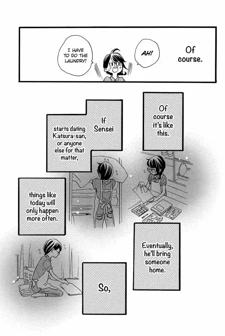 Tsubaki-chou Lonely Planet 15