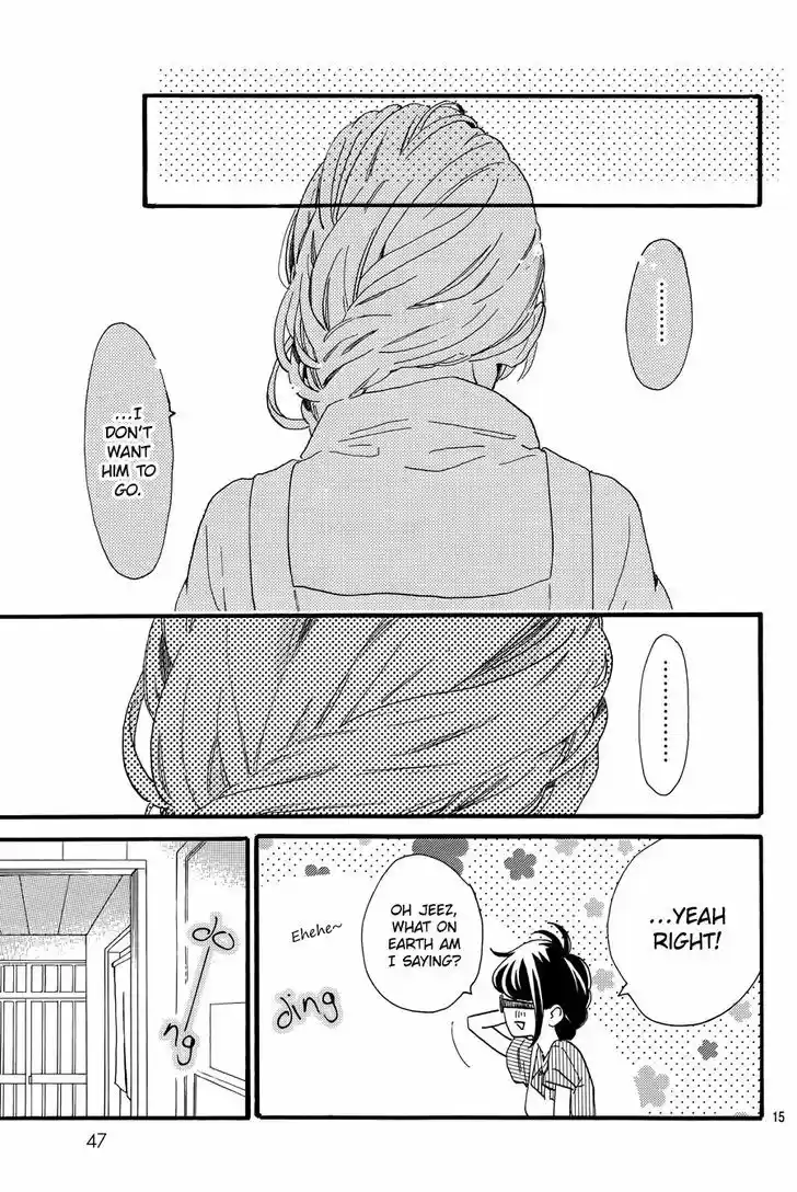 Tsubaki-chou Lonely Planet 15