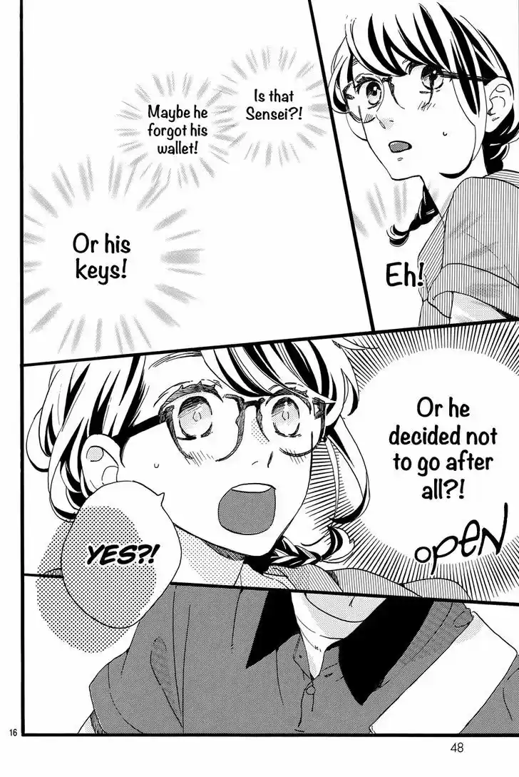 Tsubaki-chou Lonely Planet 15