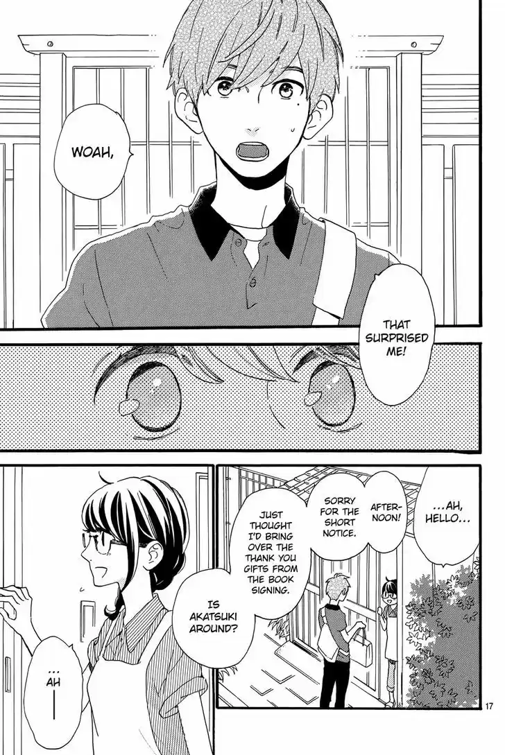 Tsubaki-chou Lonely Planet 15