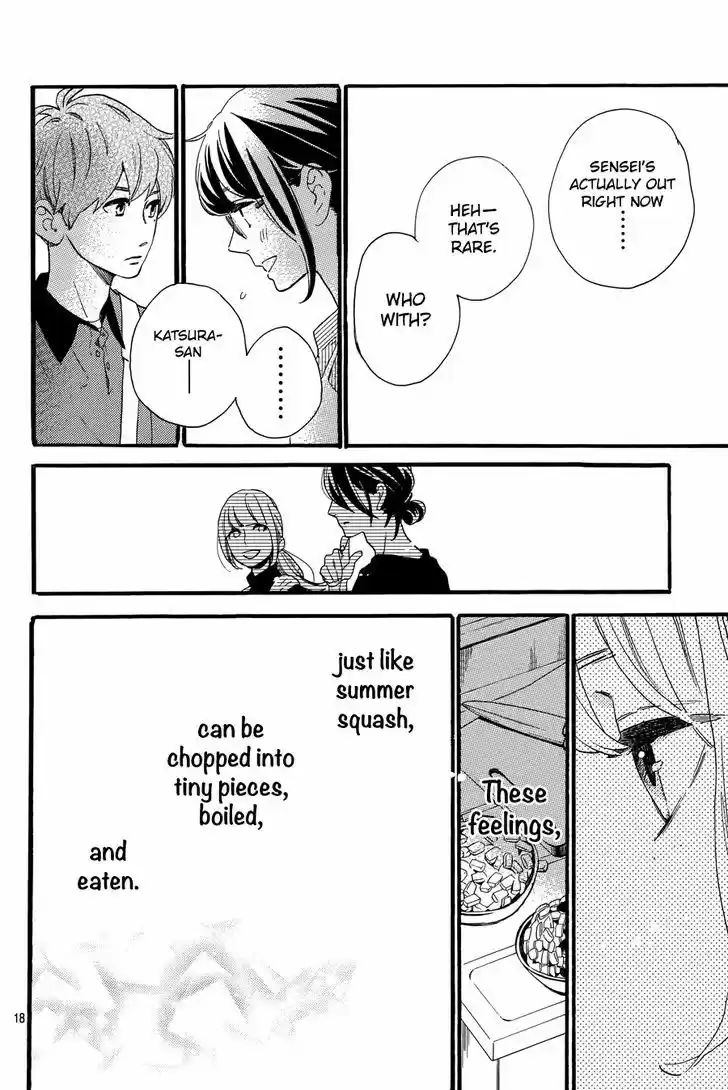 Tsubaki-chou Lonely Planet 15