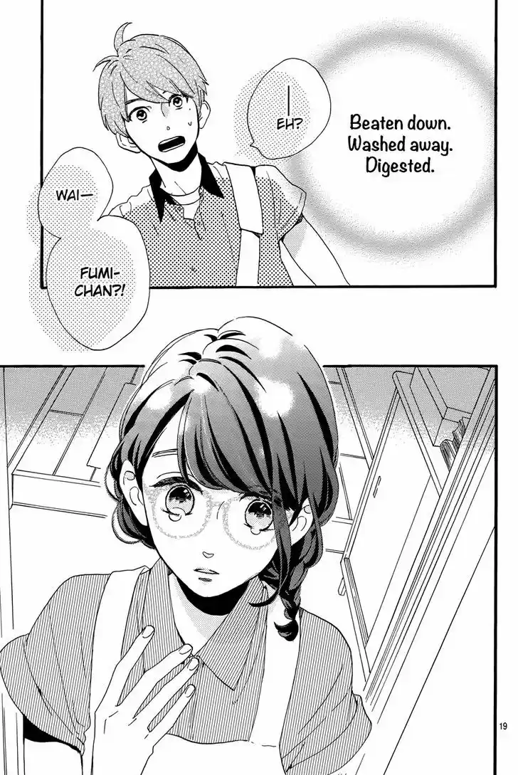 Tsubaki-chou Lonely Planet 15