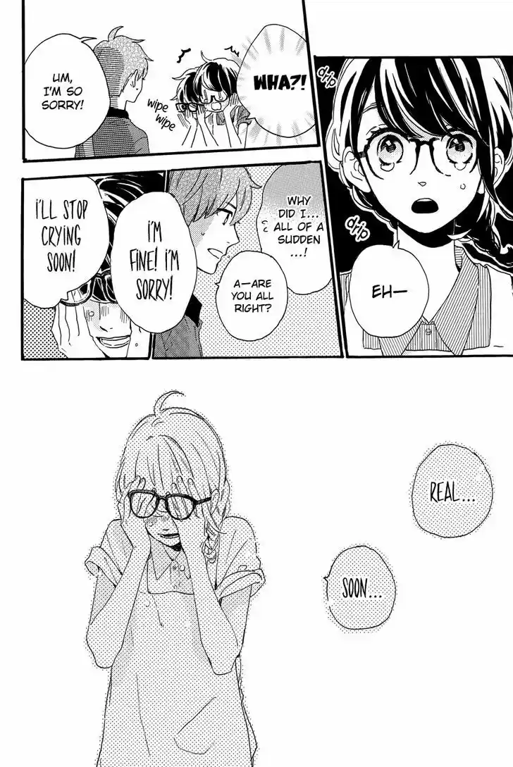 Tsubaki-chou Lonely Planet 15