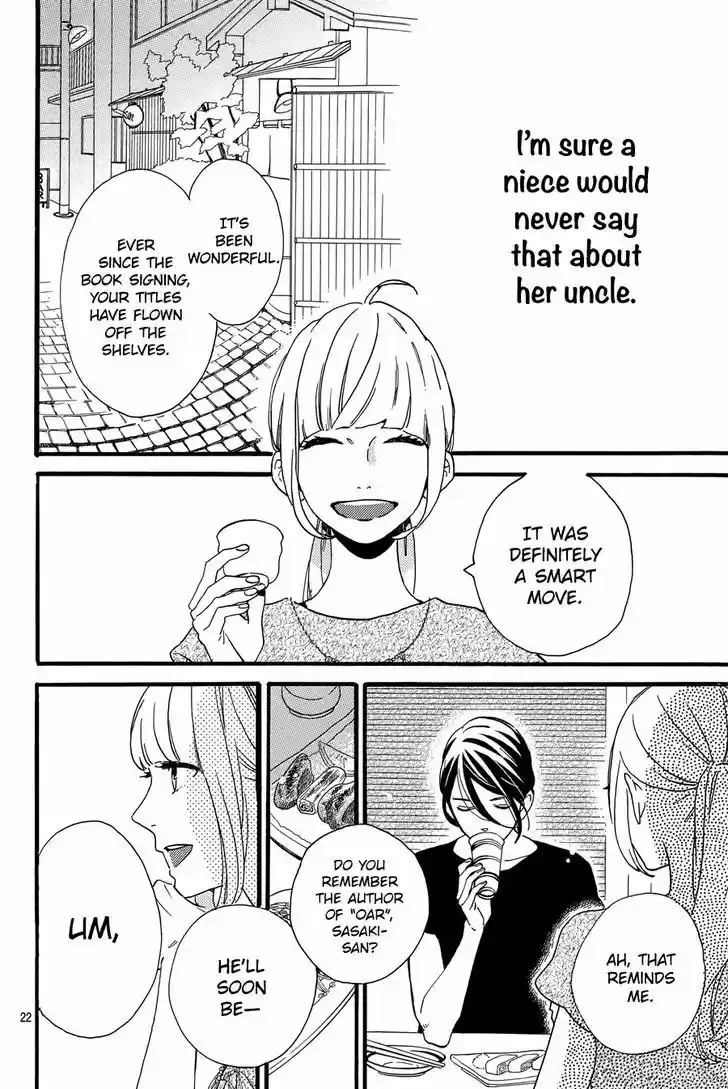 Tsubaki-chou Lonely Planet 15