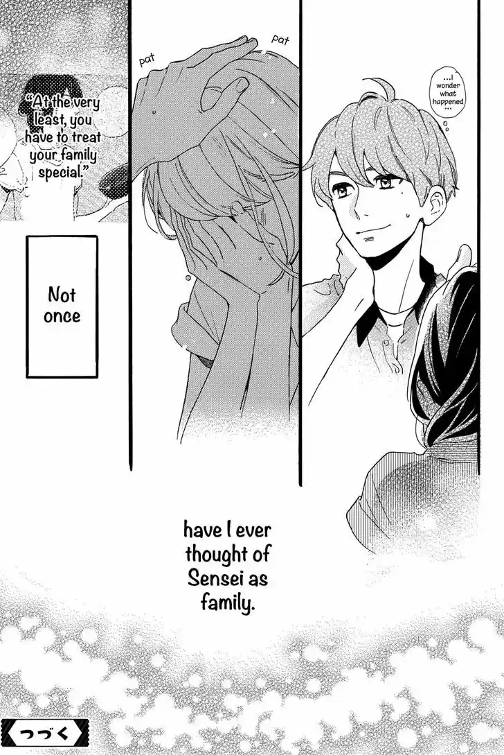 Tsubaki-chou Lonely Planet 15